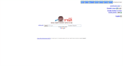 Desktop Screenshot of hipus.agora.co.il