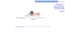 Tablet Screenshot of hipus.agora.co.il